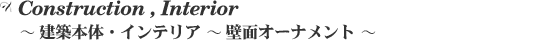 ���[�g�A�C�A��