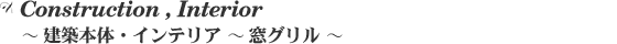 ���[�g�A�C�A��