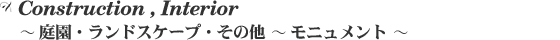 ���[�g�A�C�A��