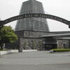 アーチ4