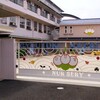 幼児施設7